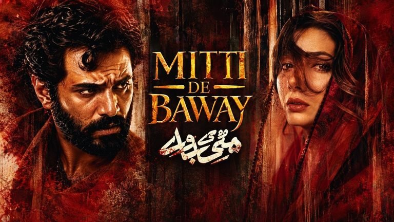Mitti De Baway Drama Cast, Story, Release Date, Timing, Teaser & Review